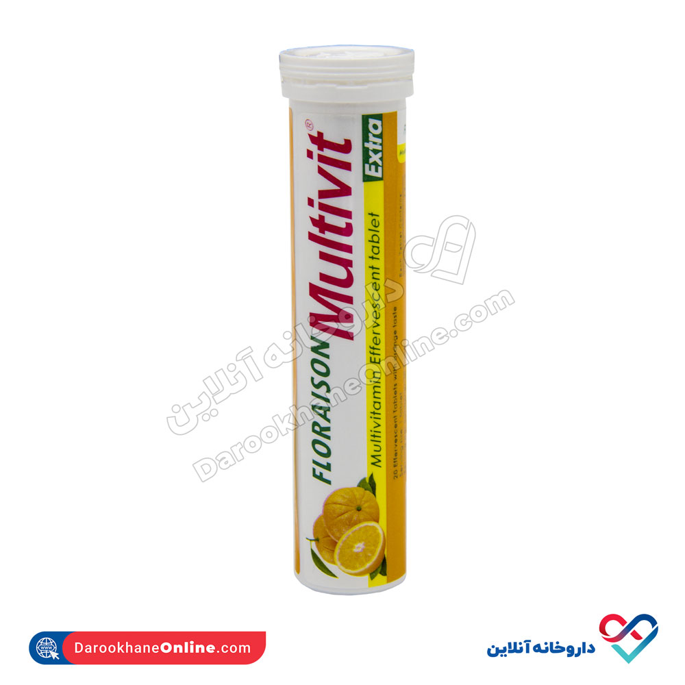 floraison-multivit-1.jpg قرص جوشان فلوریسون مولتی ویت اکسترا مرهم سازان 20 عددی - Image 1